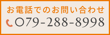 079-288-8998